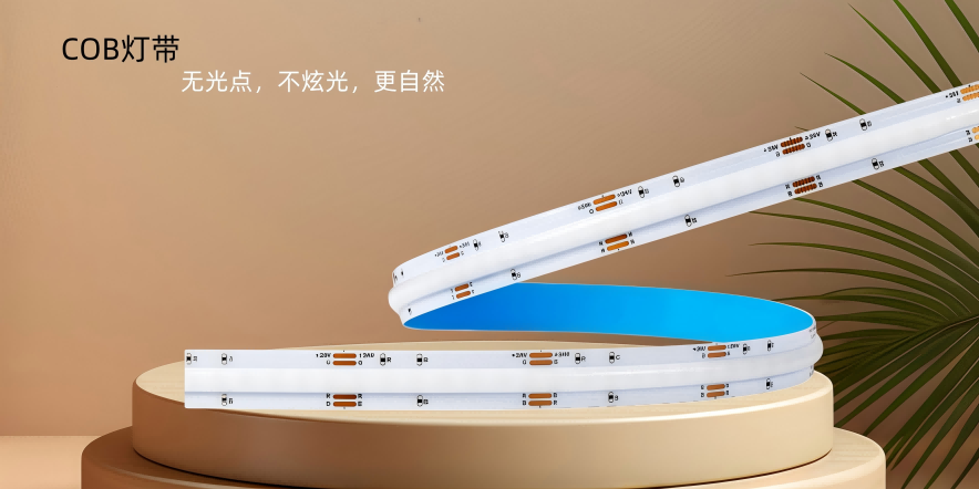 上海COB灯带