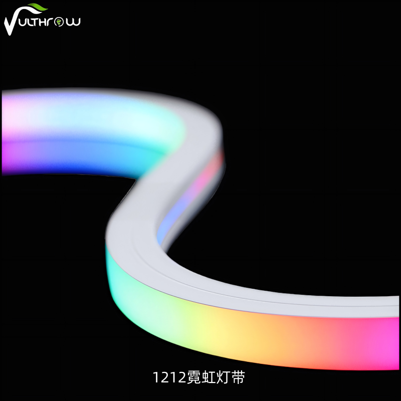 1212霓虹灯带